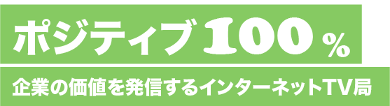 株式会社カウテレビジョン